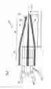 Fig. 05 - METHOD FOR PRODUCING A WEB OF TISSUE
