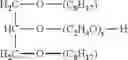 Fig. 09 - Dispersion compositions with nonionic surfactants for use in petroleum recovery