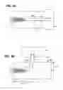 Fig. 04 - OIL RESISTANT ELECTRONIC DEVICE AND METHOD FOR MANUFACTURING SAME