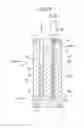 Fig. 07 - Water electrolysis system