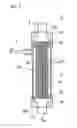 Fig. 07 - SEPARATION MEMBRANE MODULE FOR OIL-CONTAINING WASTEWATER TREATMENT, OIL-CONTAINING WASTEWATER TREATMENT METHOD, AND OIL-CONTAINING WASTEWATER TREATMENT APPARATUS