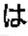Fig. 02 - Fishing reel