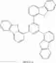 Fig. 74 - Phenanthrene compound, light-emitting element, light-emitting device, electronic device, and lighting device