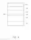 Fig. 05 - LIGHT EMITTING DIODE AND METHOD FOR MANUFACTURING THE SAME