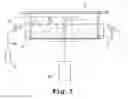Fig. 04 - STAGE APPARATUS FOR SURFACE PROCESSING