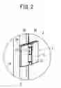 Fig. 03 - Hinge device and ultra-deep freezer using the same