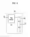 Fig. 05 - Apparatus and method for discharging capacitor of input filter of power supply, and power supply including the apparatus