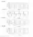 Fig. 10 - Receiving circuit, LSI chip, and storage medium