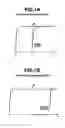 Fig. 02 - Anisotropic rare earth sintered magnet and making method