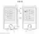 Fig. 10 - ELECTRONIC DEVICE