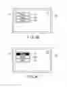 Fig. 07 - Image Reproducing Apparatus and Image Reproducing Method
