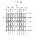 Fig. 07 - Liquid crystal display panel, liquid crystal display device, and method of driving a liquid crystal display device