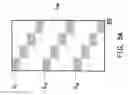Fig. 08 - Method for driving a display
