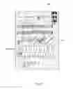 Fig. 12 - Information reproduction/I/O method using dot pattern, information reproduction device, mobile information I/O device, and electronic toy using dot pattern