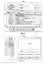Fig. 10 - SYSTEMS AND METHODS FOR PROVIDING SUBTITLES ON A WIRELESS COMMUNICATIONS DEVICE