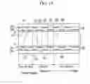 Fig. 17 - Image display device using diffractive device
