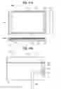 Fig. 13 - Liquid crystal display