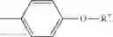Fig. 38 - Polymer-doped vertically-aligned nematic liquid crystals