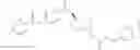 Fig. 10 - Liquid crystal composition and liquid crystal display employing the same