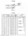 Fig. 04 - IMAGE FORMING APPARATUS AND THRESHOLD SETTING METHOD