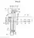 Fig. 04 - Tripod-connecting adapter