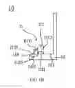 Fig. 03 - HEAT DISSIPATING STRUCTURE OF LIGHT SOURCE AND BACKLIGHT MODULE