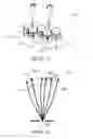 Fig. 22 - Beam shaper
