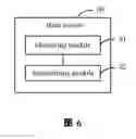 Fig. 06 - Method, system and device for reporting uplink pilot interference