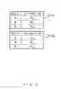 Fig. 10 - Node apparatus, storage medium and frame transmitting method