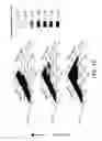 Fig. 11 - Stimuli-responsive systems for controlled drug delivery