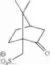 Fig. 154 - Resist composition, method of forming resist pattern, novel compound and acid generator