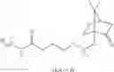 Fig. 158 - Resist composition, method of forming resist pattern, novel compound and acid generator