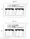 Fig. 12 - INSPECTION APPARATUS AND INSPECTION METHOD