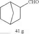 Fig. 59 - Resist underlayer film composition and patterning process using the same