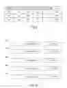 Fig. 07 - Mobile communications system and control method thereof