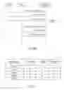 Fig. 31 - Mobile communications system and control method thereof