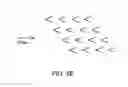 Fig. 06 - MICROFLUIDIC MAGNETOPHORETIC DEVICE AND METHODS FOR USING THE SAME