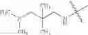 Fig. 161 - 8-AZA tetracycline compounds