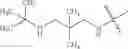 Fig. 455 - 8-AZA tetracycline compounds