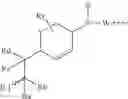 Fig. 41 - COMPOUNDS FOR THE TREATMENT OF MULTI-DRUG RESISTANT BACTERIAL INFECTIONS