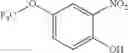 Fig. 244 - Substituted Oxazolo[5,4-b]pyridines