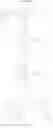 Fig. 08 - Azabicyclo compound and salt thereof