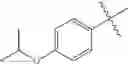 Fig. 110 - Platelet-activating factor receptor antagonists