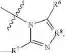 Fig. 258 - Platelet-activating factor receptor antagonists