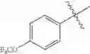 Fig. 76 - Platelet-activating factor receptor antagonists
