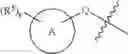 Fig. 67 - Carboxamide, sulfonamide and amine compounds and methods for using the same