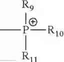 Fig. 29 - Compacted polyelectrolyte complexes and articles