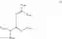 Fig. 04 - O-imino-iso-urea compounds and polymerizable compositions thereof