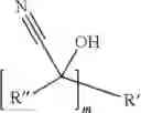 Fig. 22 - Sterically hindered amine light stabilizers