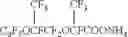 Fig. 16 - CURABLE COMPOSITION, MOLDED ARTICLE OBTAINED FROM SAME AND PROCESS FOR PRODUCTION OF MOLDED ARTICLE